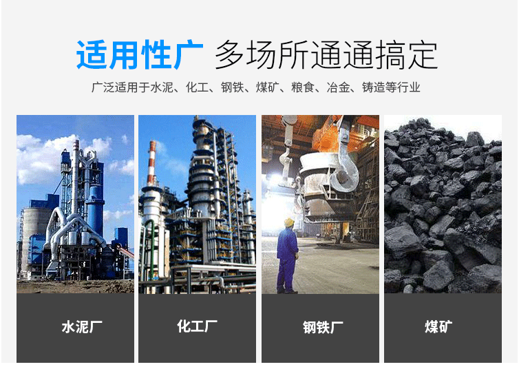 玉米淀粉振動篩分機(jī)適用的行業(yè)：多場所都可使用，廣泛適用于水泥，化工，鋼鐵，糧食，冶金，鑄造等行業(yè)。