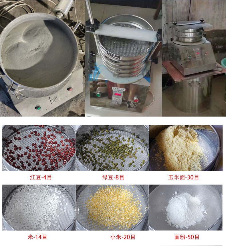 試驗篩應(yīng)用行業(yè)：化工行業(yè)，醫(yī)藥行業(yè)，塑料行業(yè)等。