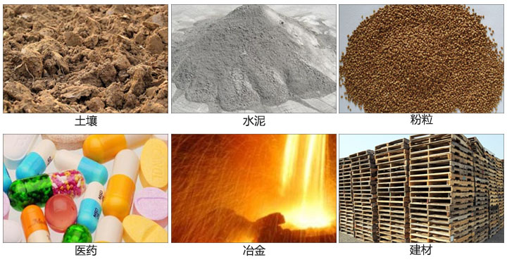 土壤振動篩適用于土壤，水泥，粉粒等一些試驗篩需要分析的物料。