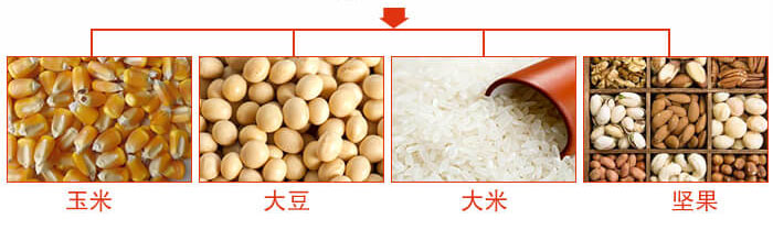 糧食振動(dòng)篩主要適用行業(yè)：采礦，火力發(fā)電，化工，冶金，建筑，糧食。