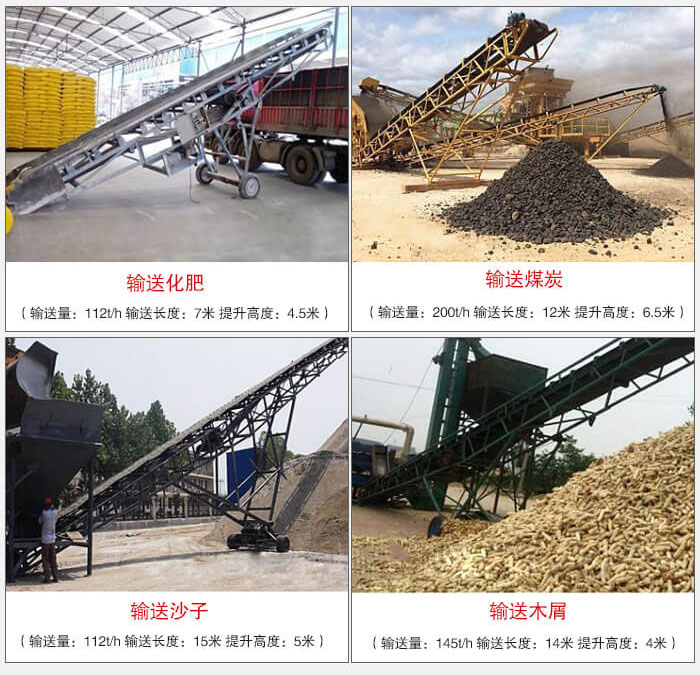 大傾角帶式輸送機(jī)適用行業(yè)：電力，煤炭，建材，