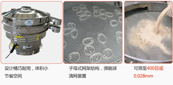 子母式網(wǎng)架結(jié)構(gòu)，內(nèi)置彈跳球清網(wǎng)裝置設(shè)計(jì)精巧耐用，體積小節(jié)省空間