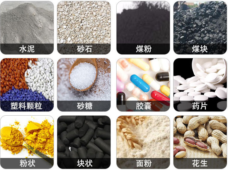 管狀螺旋輸送機(jī)可輸送水泥，砂石，煤粉，煤塊，塑料顆粒，粉狀，花生等物料