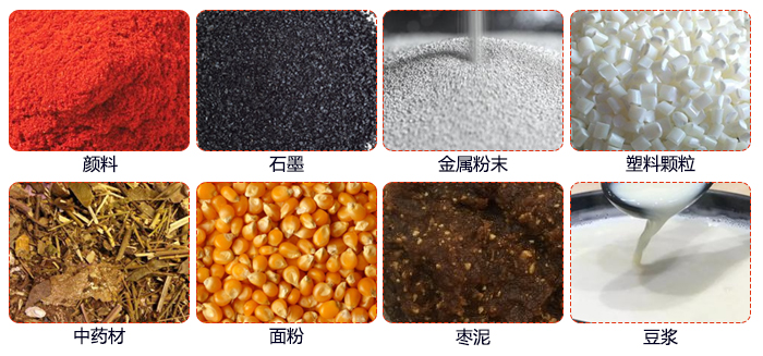 移動式旋振篩適用行業(yè)：大麥，中藥材，石墨，塑料，紅豆，綠豆，玉米，石頭，顏料。