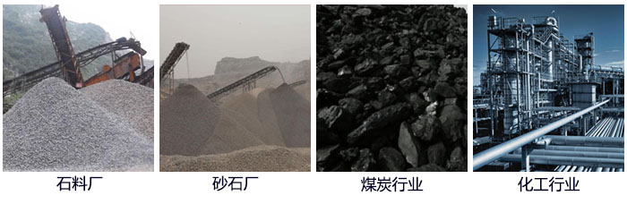 滾筒篩篩沙機(jī)適用行業(yè)：石料廠，砂石廠，煤炭行業(yè)，化工行業(yè)等。
