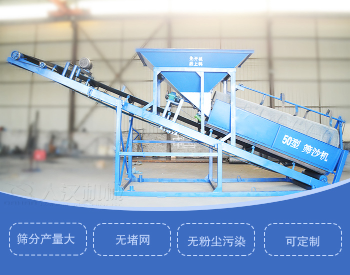 滾筒篩篩沙機(jī)主要特點(diǎn)：篩分產(chǎn)量大，無堵網(wǎng)，無粉塵污染，可定制