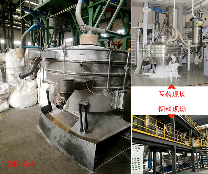 搖擺篩適用行業(yè)：冶金行業(yè)，化工行業(yè)，食品行業(yè)以及木業(yè)的篩分。