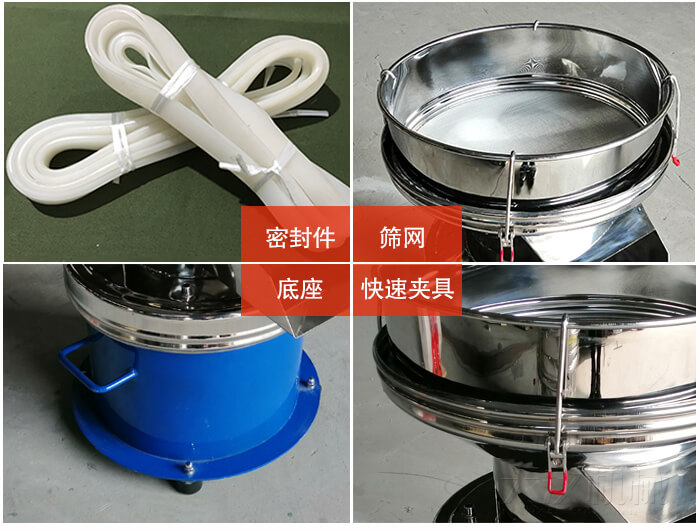 450過濾篩機細節(jié)：篩網(wǎng)網(wǎng)架與密封條，不銹鋼篩框，大束環(huán)與鎖緊扣。
