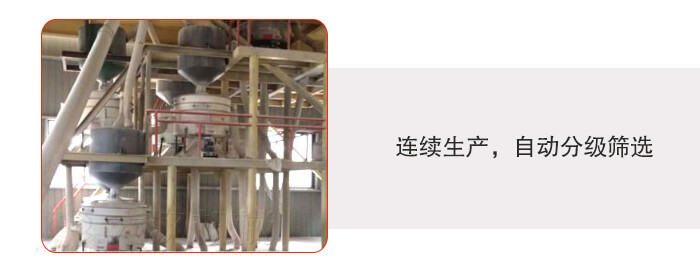 塑料防腐蝕振動(dòng)篩特點(diǎn):連續(xù)生產(chǎn)，自動(dòng)分級(jí)篩選，防腐蝕性更高，篩機(jī)使用壽命更長(zhǎng)，設(shè)備操作簡(jiǎn)單，使用起來(lái)更方便。整機(jī)整機(jī)重量輕，不需要太大能耗機(jī)動(dòng)力。