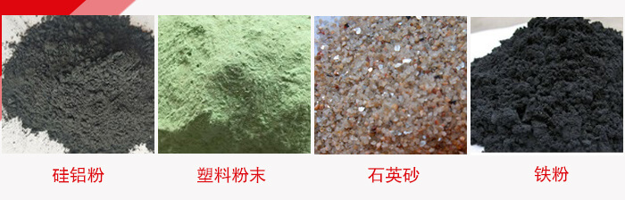 超聲波振動篩適用范圍：水泥，化工，鋼鐵，煤礦，糧食，冶金，鑄造等行業(yè)。